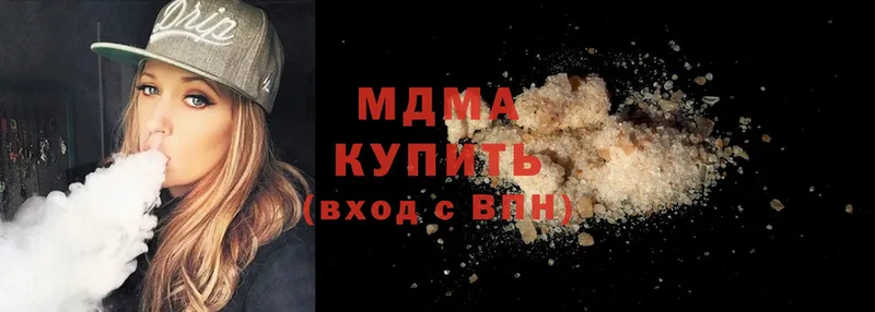 Как найти закладки Буинск Каннабис  МЕФ  Cocaine  ГАШ 