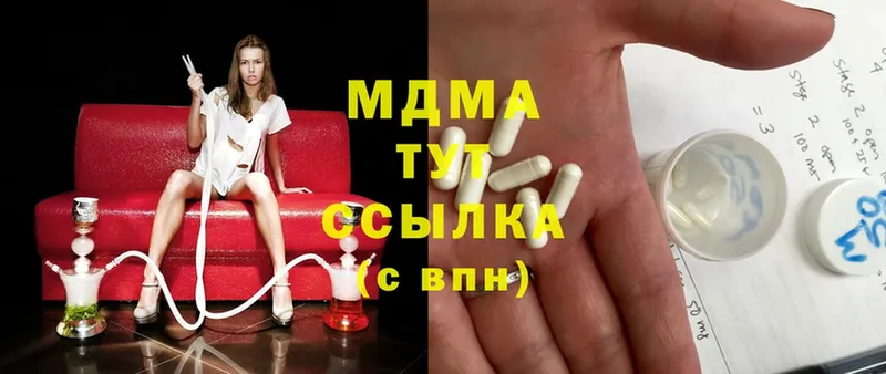 MDMA crystal  hydra зеркало  Буинск 